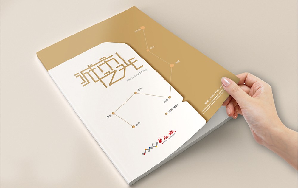 呼和浩特新材料产品画册